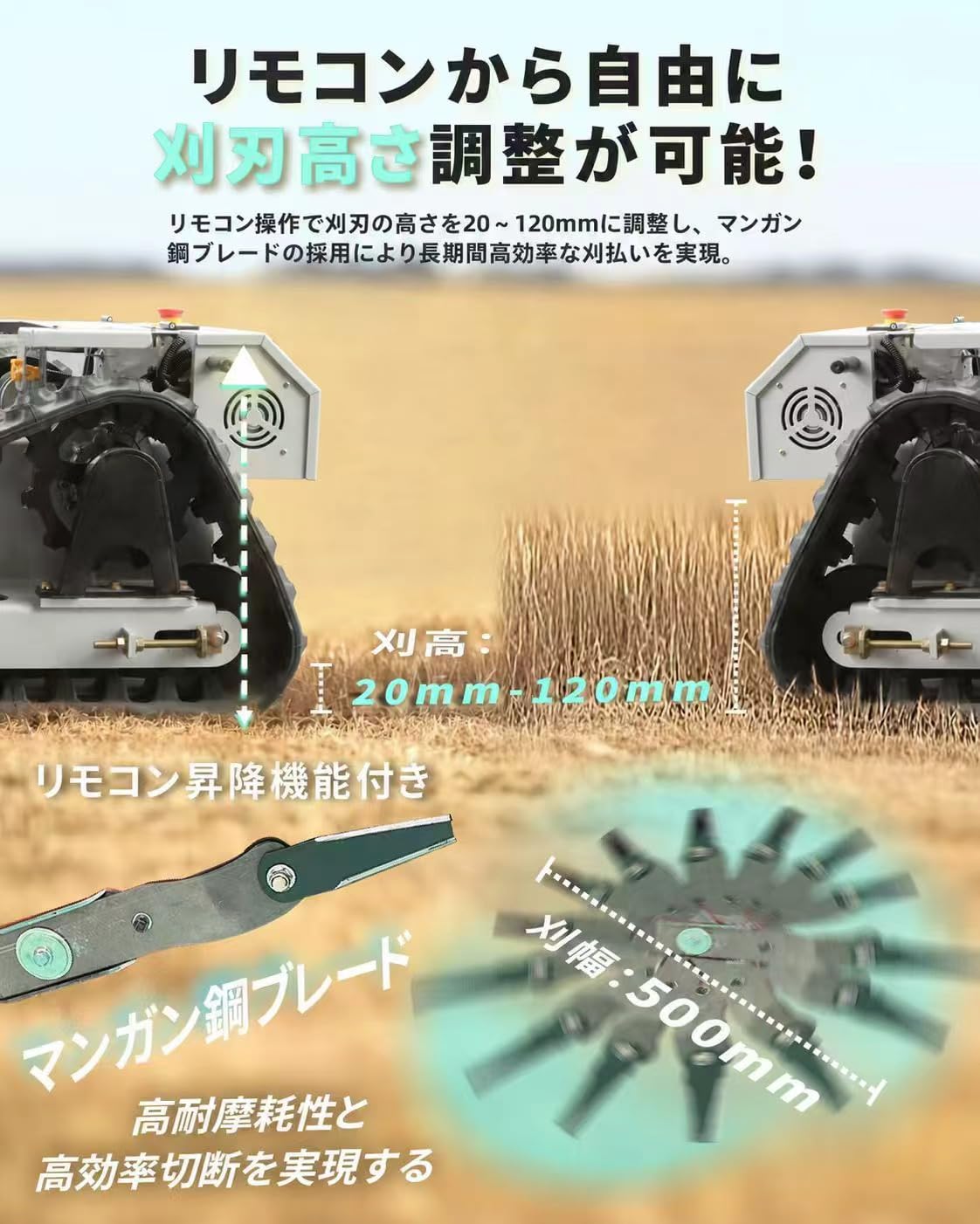Amazon.co.jp: kareyouラジコン草刈機新仕様 ブラシレスモーター付き